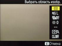 Флагманская зеркальная фотокамера Nikon D5:, фото 60