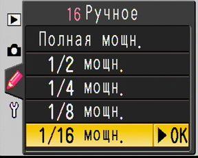 меню