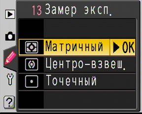 меню