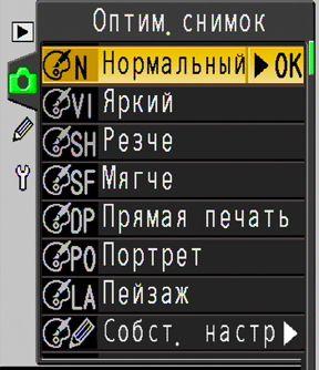 меню