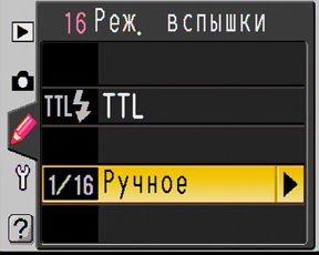 меню