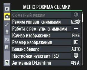 меню