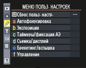меню