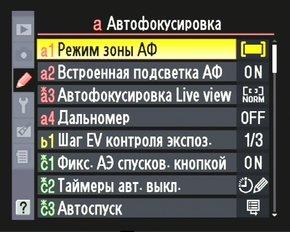 меню