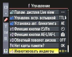 меню