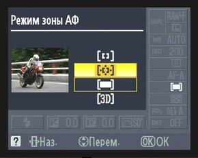 меню