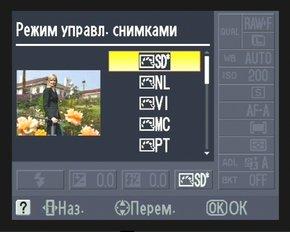 меню