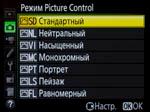 Полнокадровая зеркалка с откидным экраном Nikon D750 и два FX-объектива:, фото 13