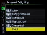 Полнокадровая зеркалка с откидным экраном Nikon D750 и два FX-объектива:, фото 14