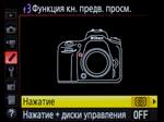 Полнокадровая зеркалка с откидным экраном Nikon D750 и два FX-объектива:, фото 16