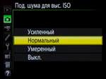 Полнокадровая зеркалка с откидным экраном Nikon D750 и два FX-объектива:, фото 18