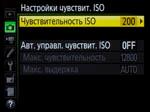 Полнокадровая зеркалка с откидным экраном Nikon D750 и два FX-объектива:, фото 21
