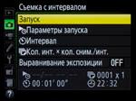 Полнокадровая зеркалка с откидным экраном Nikon D750 и два FX-объектива:, фото 22
