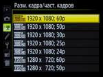 Полнокадровая зеркалка с откидным экраном Nikon D750 и два FX-объектива:, фото 23