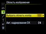 Полнокадровая зеркалка с откидным экраном Nikon D750 и два FX-объектива:, фото 24