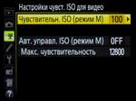 Полнокадровая зеркалка с откидным экраном Nikon D750 и два FX-объектива:, фото 25