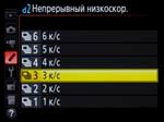 Полнокадровая зеркалка с откидным экраном Nikon D750 и два FX-объектива:, фото 26
