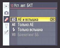 меню