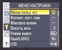 меню