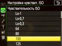Полнокадровая зеркальная фотокамера Nikon D850:, фото 20