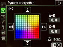 Полнокадровая зеркальная фотокамера Nikon D850:, фото 22