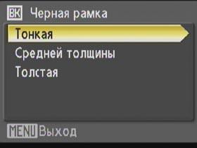 Просмотр