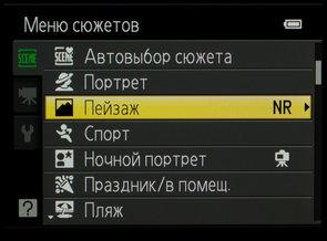 Nikon Coolpix P300
