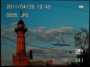 Nikon Coolpix P300