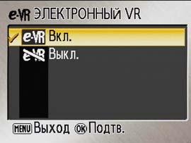 Nikon COOLPIX P2