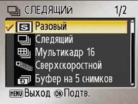Nikon COOLPIX P2