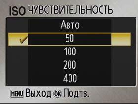 Nikon COOLPIX S4, Меню
