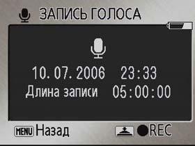 Nikon COOLPIX S4, Меню