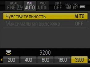 Nikon Coolpix P7100