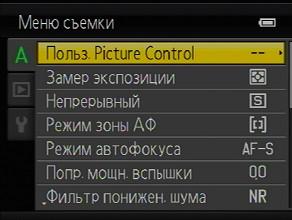 Nikon Coolpix P7100