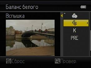 Nikon Coolpix P7100
