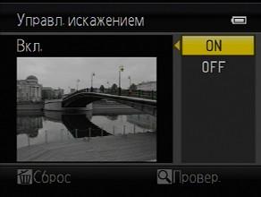 Nikon Coolpix P7100