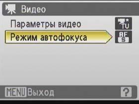 Меню, Nikon S510