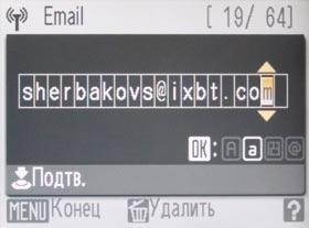 WiFi меню