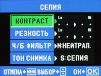Меню