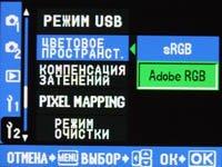 Меню