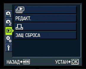 меню