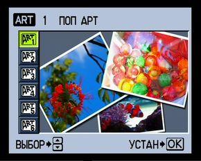 меню