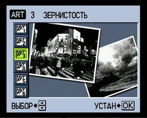 меню