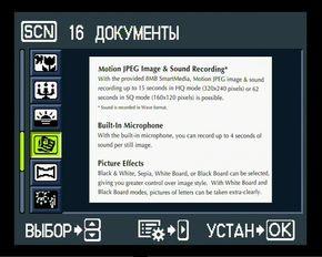 меню