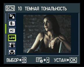 меню