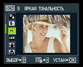 меню