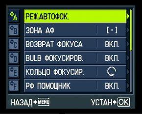меню