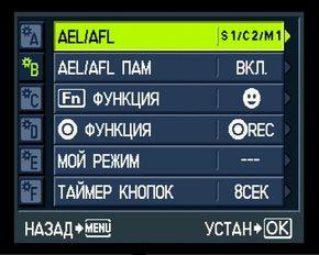 меню