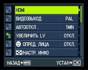 меню