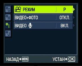 меню